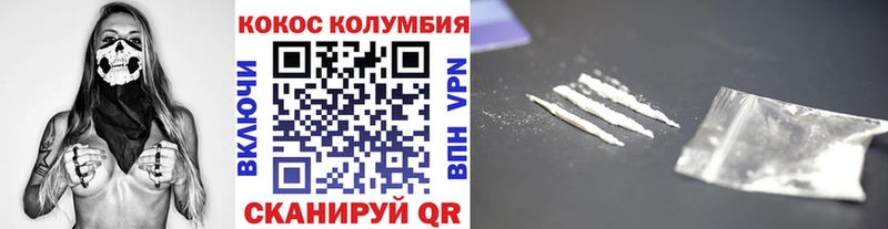 omg рабочий сайт  Шарыпово  COCAIN 99% 