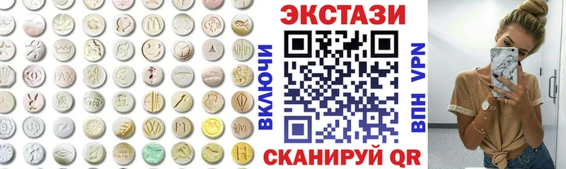 ЭКСТАЗИ Дубай  Шарыпово 