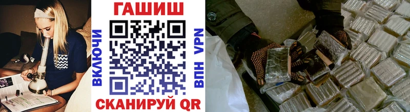 ГАШИШ гашик  Шарыпово 