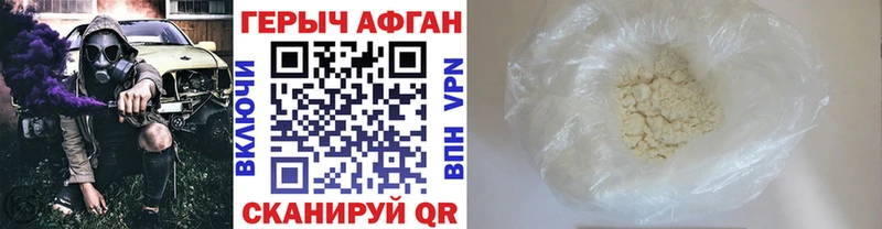 Героин гречка  цены   Шарыпово 