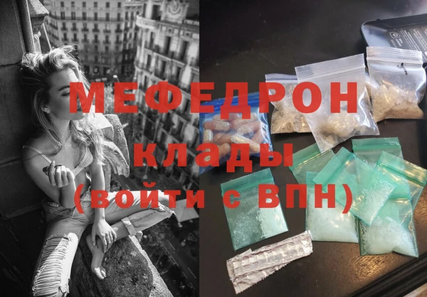 спайс Богородицк