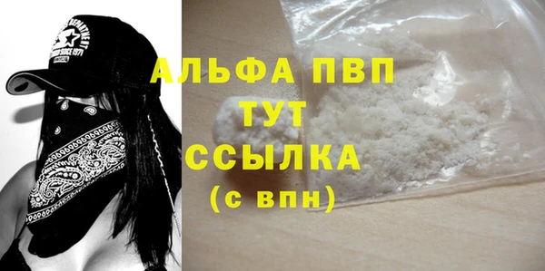 соль курить ск Богородск
