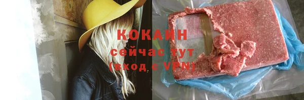 соль курить ск Богородск