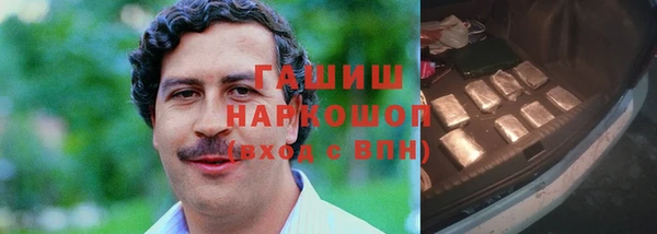соль курить ск Богородск