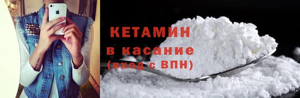 соль курить ск Богородск