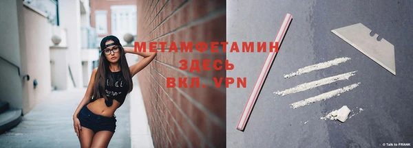 спайс Богородицк