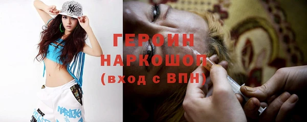 соль курить ск Богородск