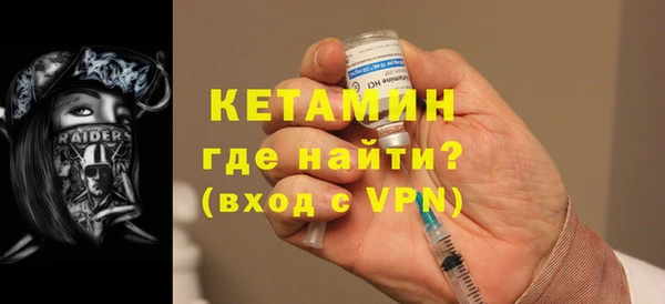 соль курить ск Богородск
