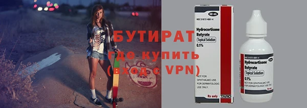 соль курить ск Богородск