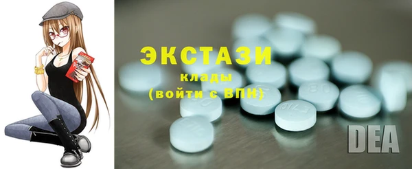 спайс Богородицк