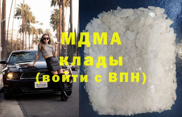 спайс Богородицк