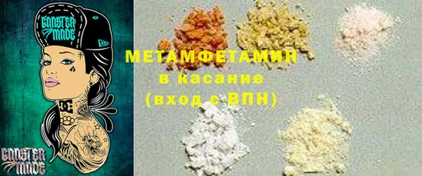 соль курить ск Богородск