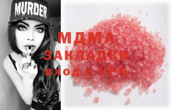 MESCALINE Богданович