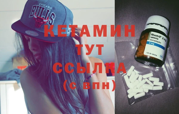 спайс Богородицк
