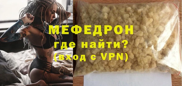 спайс Богородицк