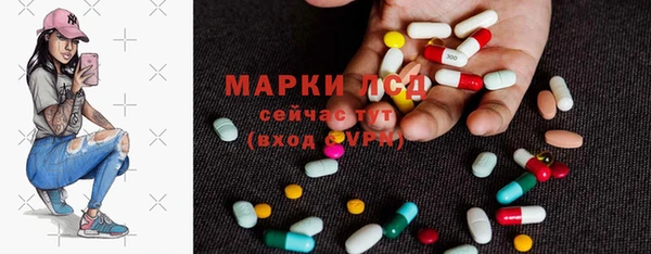 спайс Богородицк