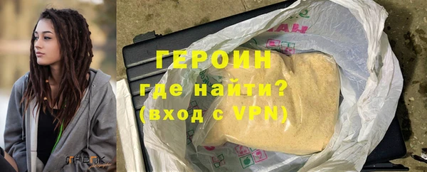 спайс Богородицк