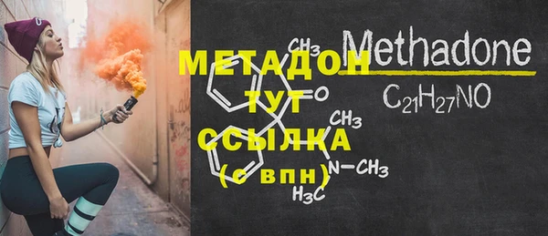 MESCALINE Богданович