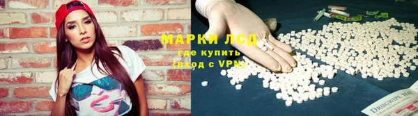 спайс Богородицк