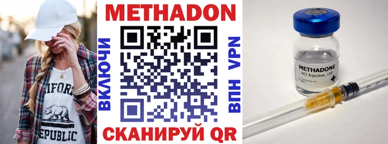 Метадон белоснежный kraken зеркало Шарыпово