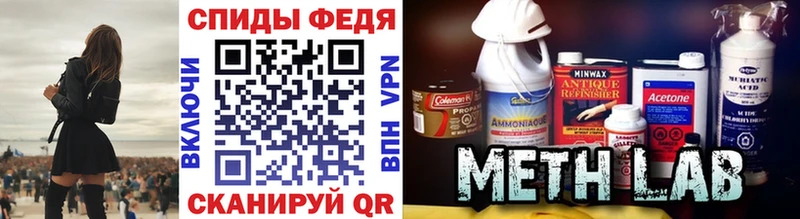 Первитин винт  наркотики  Шарыпово 