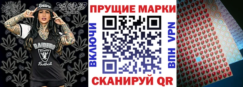 Марки NBOMe 1,5мг  купить закладку  Шарыпово 
