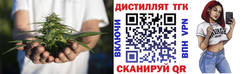 Дистиллят ТГК вейп с тгк  Шарыпово 